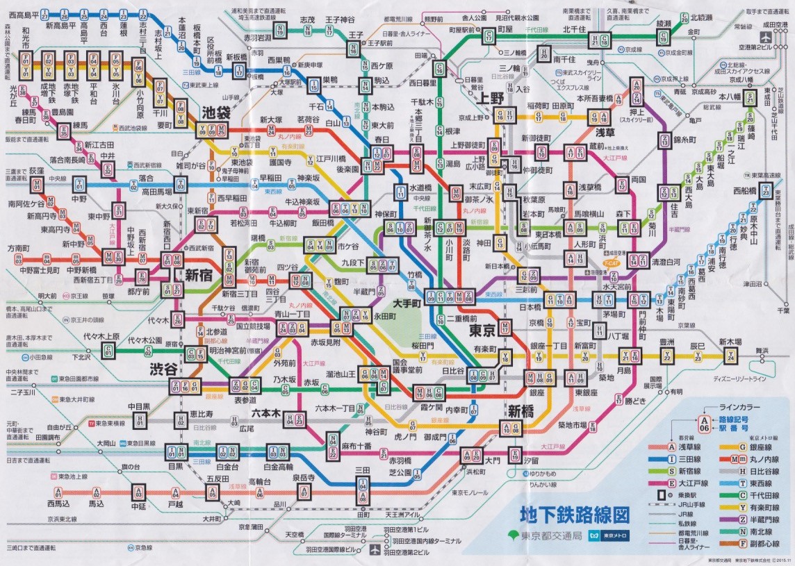 Tokyo metro 2